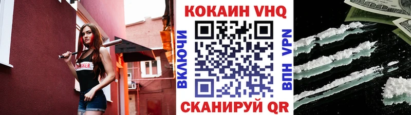 Кетамин Люберцы