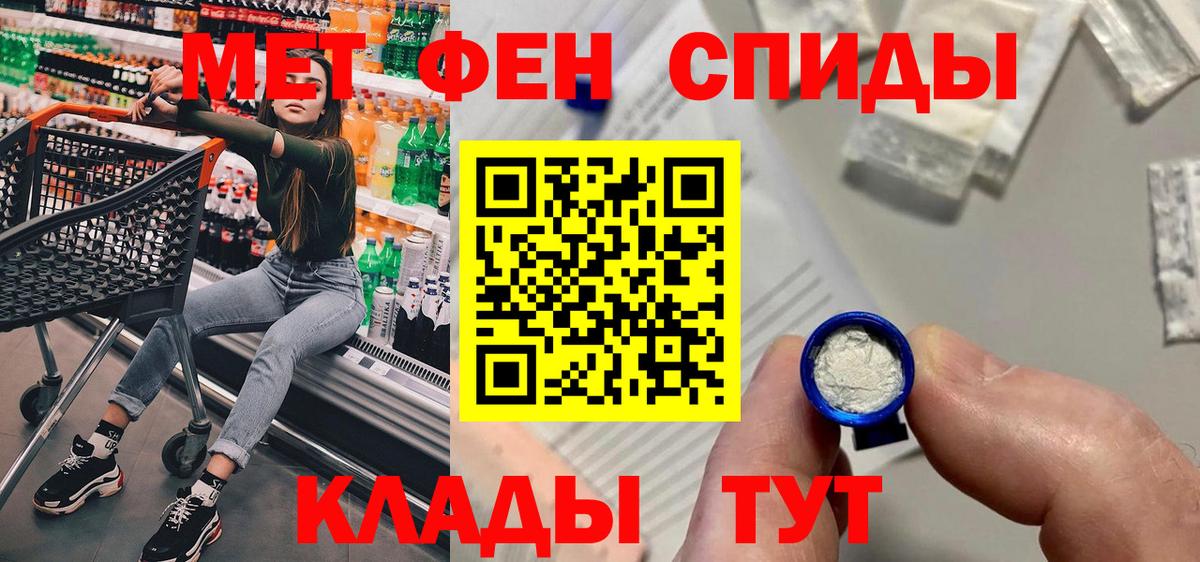 Люберцы  АМФЕТАМИН 98%  Amphetamine  Amphetamine  гидра рабочий сайт  Вход с VPN 