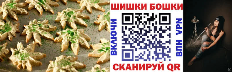 наркота  Люберцы  Еда ТГК конопля 