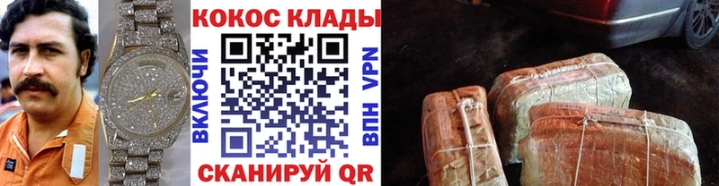 даркнет сайт Люберцы COCAIN 99%