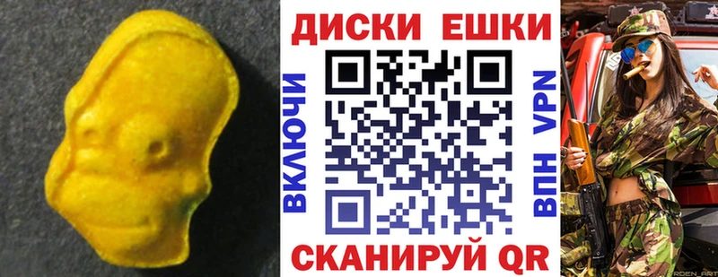 блэк спрут зеркало  Люберцы  Ecstasy ешки  где найти наркотики 