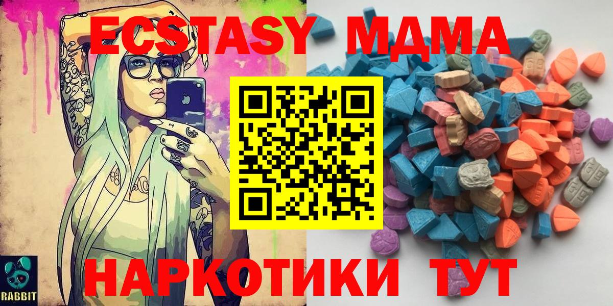 Экстази 99% Люберцы