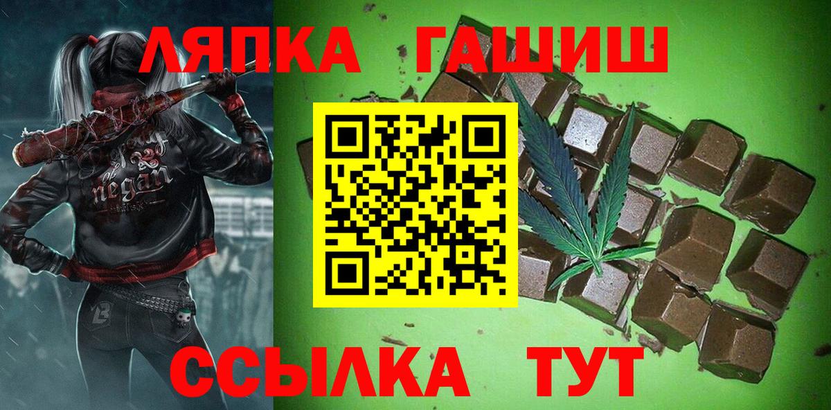 Гашиш AMNESIA HAZE  Вход с VPN  Люберцы 