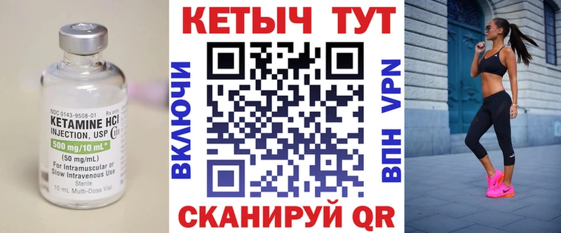 КЕТАМИН VHQ  кракен онион  Люберцы 