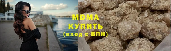 кристаллы Кулебаки