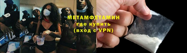 кристаллы Кулебаки