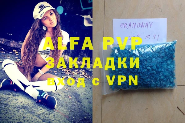 крисы Алексеевка