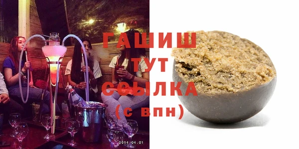 стаф Куйбышев