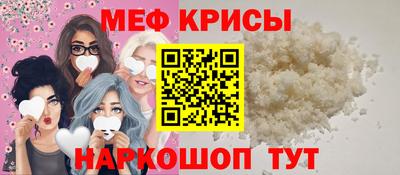 мефедрон мука Кингисепп