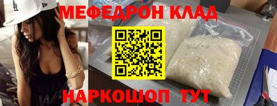 прущие крисы Кимры