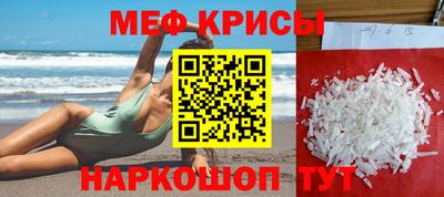 а пвп мука Кинель