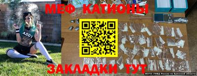 мефедрон мука Кингисепп
