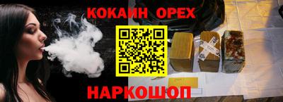 прущие крисы Кимры