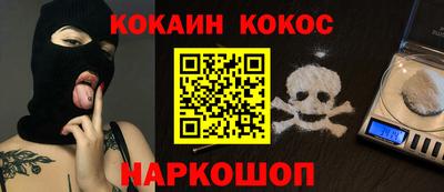 мефедрон мука Кингисепп