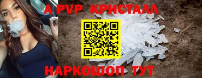 прущие крисы Кимры