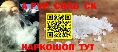 мефедрон мука Кингисепп
