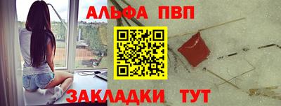 каннабис Конаково