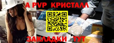 мефедрон мука Кингисепп