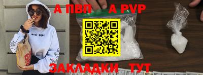 прущие крисы Кимры