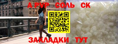 прущие крисы Кимры