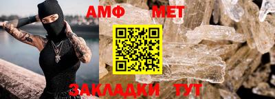 мяу мяу кристалл Комсомольск-на-Амуре