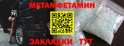 мефедрон мука Кингисепп