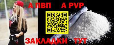 мефедрон мука Кингисепп