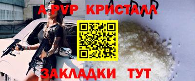 а пвп мука Кинель