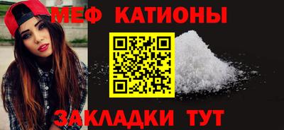 а пвп мука Кинель