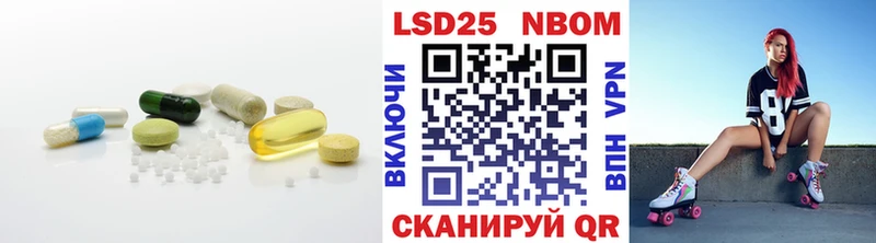 LSD-25 экстази ecstasy  blacksprut ONION  Люберцы  магазин продажи наркотиков 
