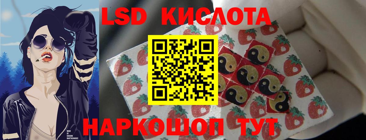 ЛСД экстази ecstasy Люберцы