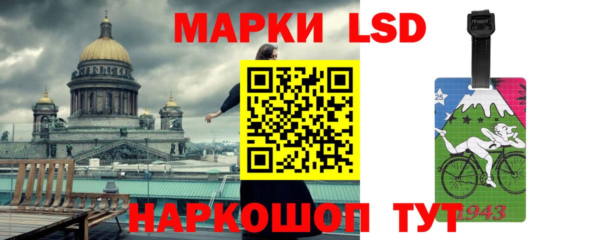 Люберцы  КОКАИН  A PVP СОЛЬ кристаллы  Лсд 25  МАРИХУАНА  Меф МЯУ МЯУ кристаллы  ГАШИШ  MDMA  ЭКСТАЗИ  Вход с VPN  ТГК 