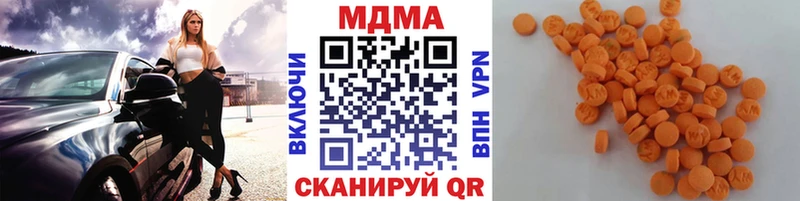 закладка  Люберцы  МДМА crystal 