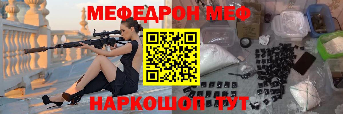 Каннабис Люберцы