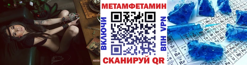 продажа наркотиков  Люберцы  Метамфетамин винт 