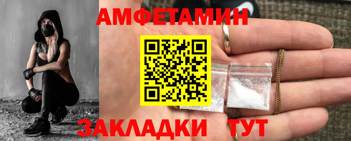 МЕТАМФЕТАМИН  Метамфетамин кристалл  Люберцы  Вход с VPN  Метамфетамин кристалл 