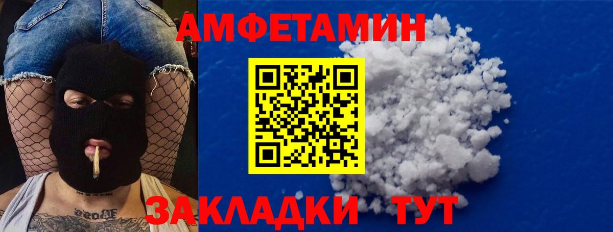 Первитин Methamphetamine Люберцы