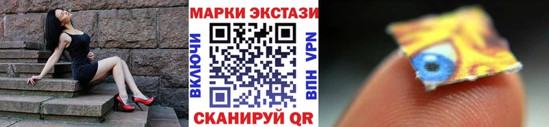 купить   Люберцы  Марки 25I-NBOMe 1500мкг 