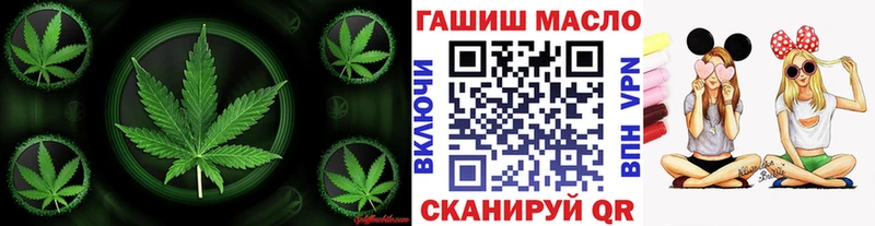 ТГК вейп с тгк  купить  сайты  Люберцы 