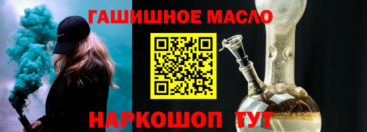Дистиллят ТГК вейп  Дистиллят ТГК жижа  Вход с VPN  Люберцы 