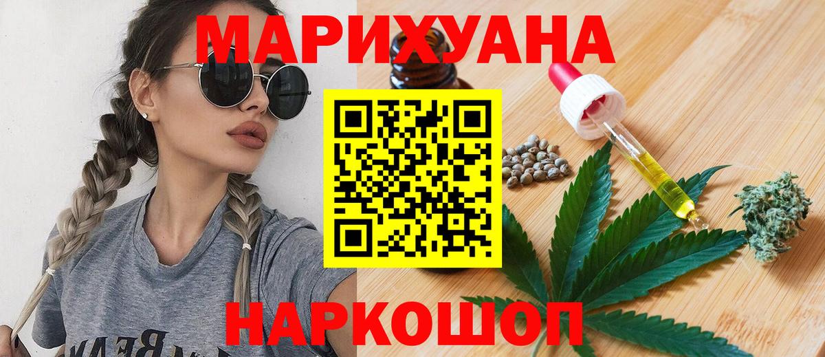 Бошки марихуана индика Люберцы